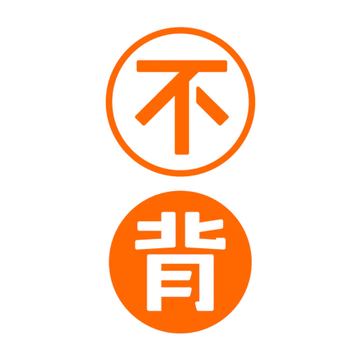 不背单词-真实语境学英语单词 app icon