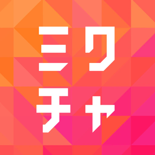 ミクチャ - ライブ配信&動画アプリ app icon