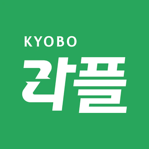 교보라플 app icon