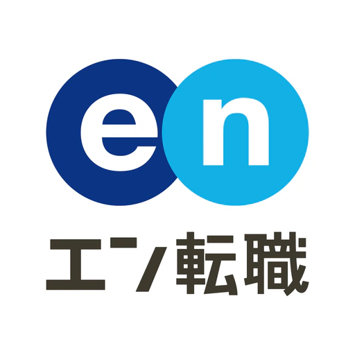 仕事探し 転職 ならエン転職 求人・仕事の情報は求人アプリで app icon