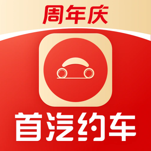 Shouqi Ride-hailing APP app icon