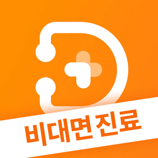닥터나우 - 1위 비대면진료 앱, 전화진료, 약국찾기 app icon
