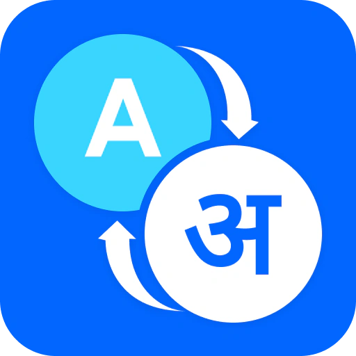 English to Hindi Translation app icon