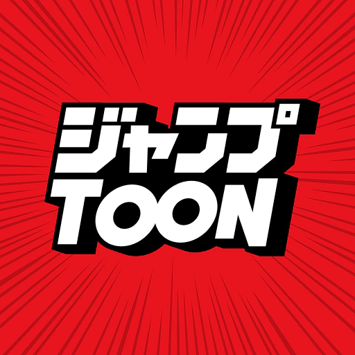 ジャンプTOON 人気漫画が毎日読める app icon