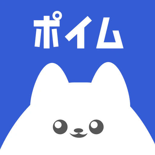 ポイム app icon
