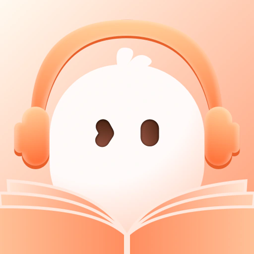 有聲小說：聽書、聽小說、聽故事，語音小說、有聲書、有聲讀物 app icon