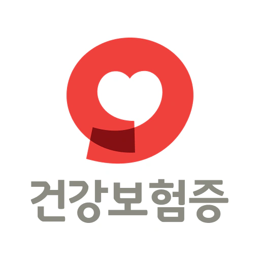 모바일 건강보험증 app icon